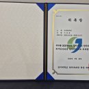 온재한의원 이미지