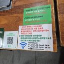 서초 교대 직장인 점심 회식 장소 추천 탐라도야지 김치 콩나물 제주 삼겹살 오겹살 맛집