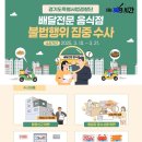 중부-현장-중부-220 이미지
