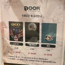 논현1-115 | 강남 방탈출ㅣ#121 도어이스케이프 레드 신논현점 &#39;럭키&#39; 금요일토요일 방탈출 하고 싶다면?!