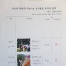 감만어린이집 이미지