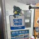 한라세탁소 이미지