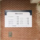 천상제일교회