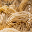 전이랑국수랑 - 수원시 권선구 정조로 553 | 전이랑국수랑
