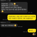 니하오중국어 | 니하오밖에 몰랐던 중국어 초보의 량량중국어 5개월 후기(내돈내산)