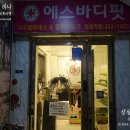 망원안경박사 이미지