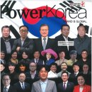 파워정보통신 네이버블로그
