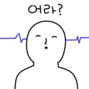 달밤놀이터 네이버블로그