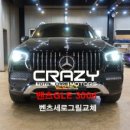 크레이지모터스 이미지