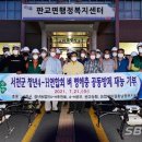 서해방제드론