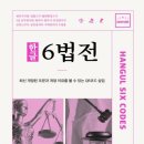 세창출판사
