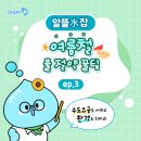 아리세탁