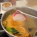 우치한우2단지 | 구로디지털단지 맛집 내돈내산 브샤브샤 디너 한우차돌박이 메뉴추천