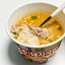 진짜돼지국밥 | 트와이스 나연 추천템 국밥 오뚜기 순후추 돼지국밥 솔직후기