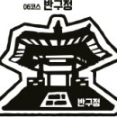 경기둘레길 파주6코스 이미지