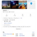 군산카페 커피틱톡 가봄 후기(군산 여행코스 )