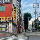 씨유 괴정스마트점 | 특별한 날 떡케이크 선물 괴정 ‘이루리 케이크’ 내돈내산 후기