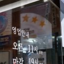 새로운통일냉면 이미지