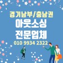 삼성인력소개소 이미지