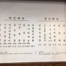 고반식당 이미지