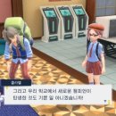 청목상사 | (스압) 포켓몬스터 스칼렛 플레이 3