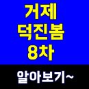지석리 1번지