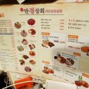 만복상회 이미지