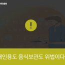 선우식품