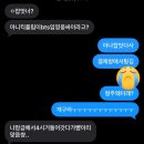 (주)미니이주유소 | 너 취준안하고 응그래하러 간다고? - 응그래