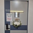 내당2.3동 행정복지센터 이미지