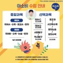 세영리첼공부방
