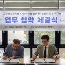 행정사법인 이미지