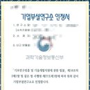 나라행정사사무소 이미지