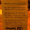 청운수퍼 이미지