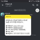 배라 배달 후기 " 배스킨라빈스 안양관양점 " 그린티...31요거트 / 봉쥬르마카롱 배달의 민족 배달 후기!