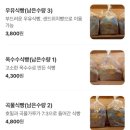 서동빵명과