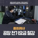 송정로210번길 네이버블로그