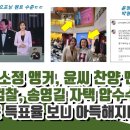 KBS 이소정 앵커, 윤씨 멘트 충격 이미지