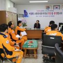 고산119안전센터 이미지