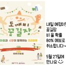 우천상회