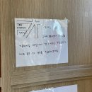 영양-11)영양군 서부리 162-1 | 코롬방제과점 목포여행 로컬빵집 주차 및 빵 종류 오전 방문후기