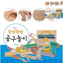 삼일공구 - 파주시 새꽃로 209 | 삼일공구