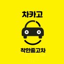 동마산IC(LCS)(산인) | [매입출장후기] 렉스턴스포츠 ! 진주편