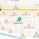 포토시그니처관철동