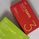 공구 | 마미케어 클렌즈 주스 3일 디톡스 내돈내산 공구후기