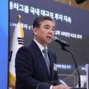 주식회사 경북펀드