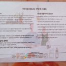 엠앤제이푸드 이미지