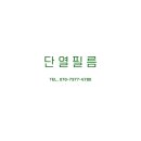 GS칼텍스 윤활유공장