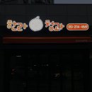 한라청과 이미지