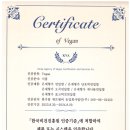 (주)에프앤비농업법인 더페어